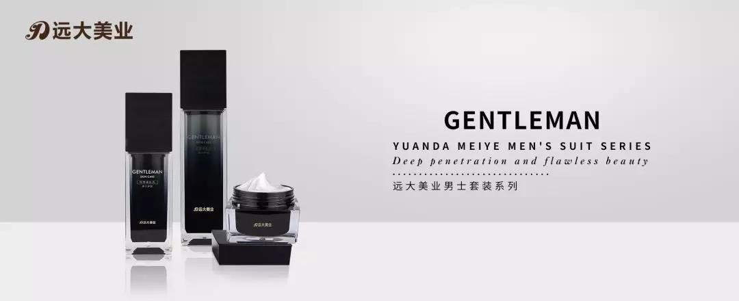 遠(yuǎn)大美業(yè)化妝品定制廠家，打造化妝品行業(yè)的科技企業(yè)
