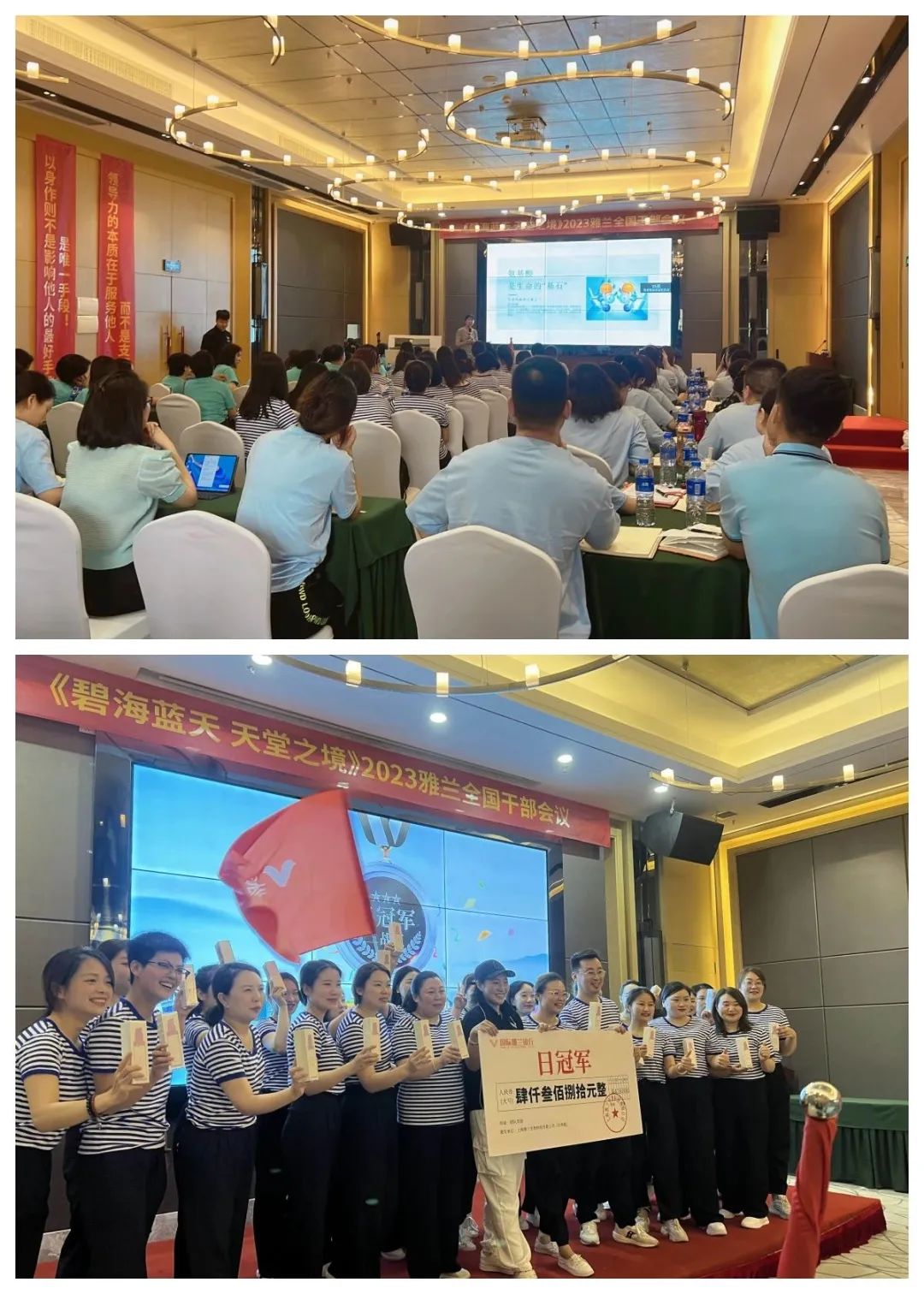 聚焦美業(yè)，多維升級(jí)，熱烈祝賀上海雅蘭集團(tuán)與遠(yuǎn)大美業(yè)學(xué)習(xí)交流活動(dòng)圓滿成功