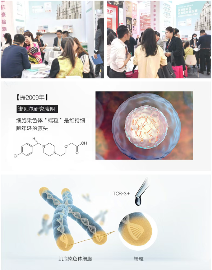 美博會(huì)圓滿收官|(zhì)遠(yuǎn)大美業(yè)創(chuàng)新端?？顾タ萍枷砻罉I(yè)，開(kāi)啟健康美麗新紀(jì)元!
